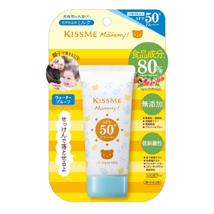 Kiss Me Mommy UV Aqua Milk SPF50+ PA++++ 50g.