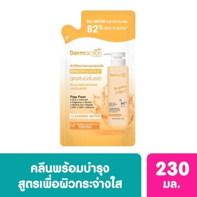 Brighten  HYA C+ Cleansing Water 230ml.(Refill)