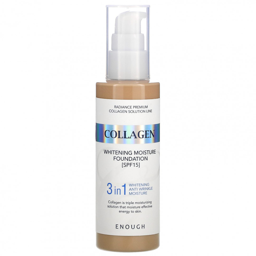 Enough, Collagen, отбеливающая увлажняющая основа, SPF 15, № 21, 100 мл (3,38 жидк. Унции)