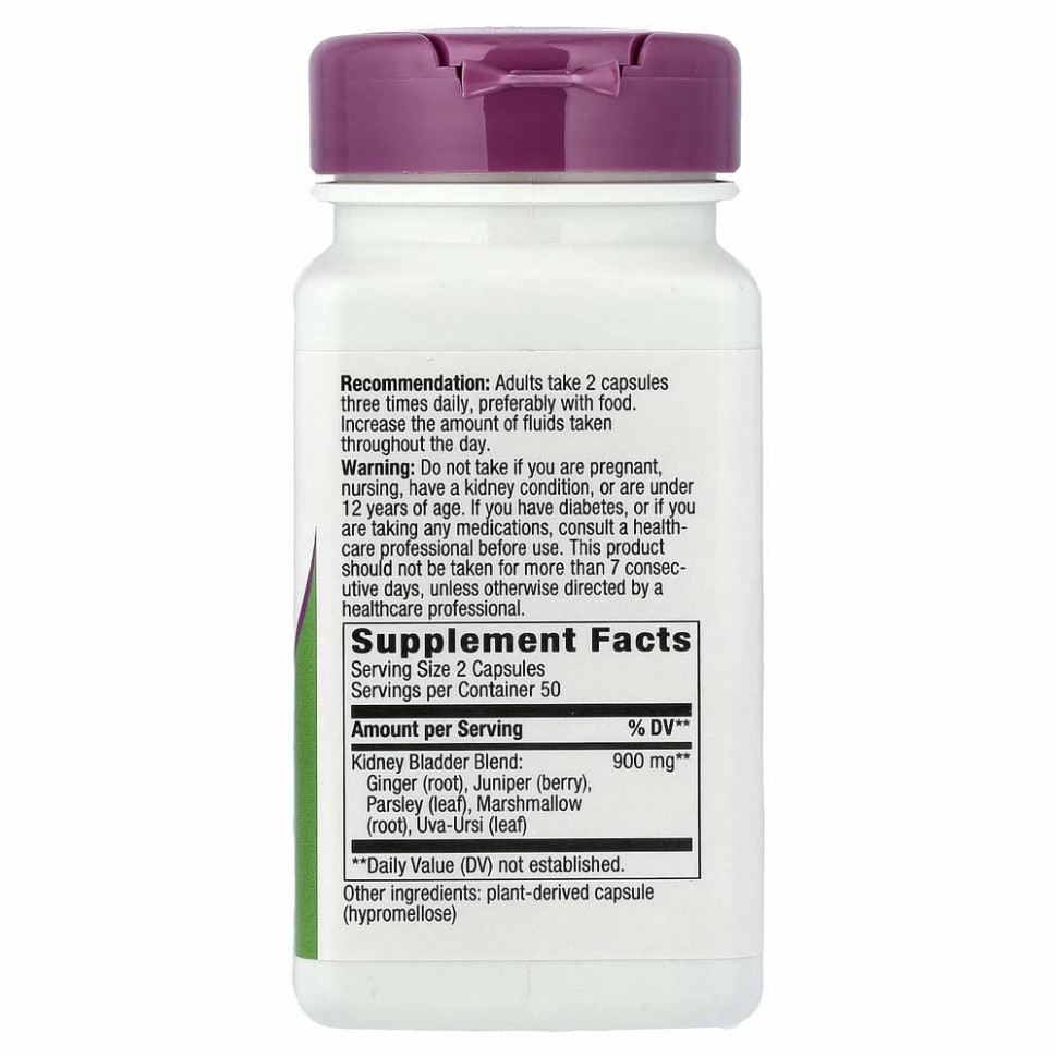 Nature's Way, добавка для почек и мочевого пузыря, 465 мг, 100 вегетарианских капсул