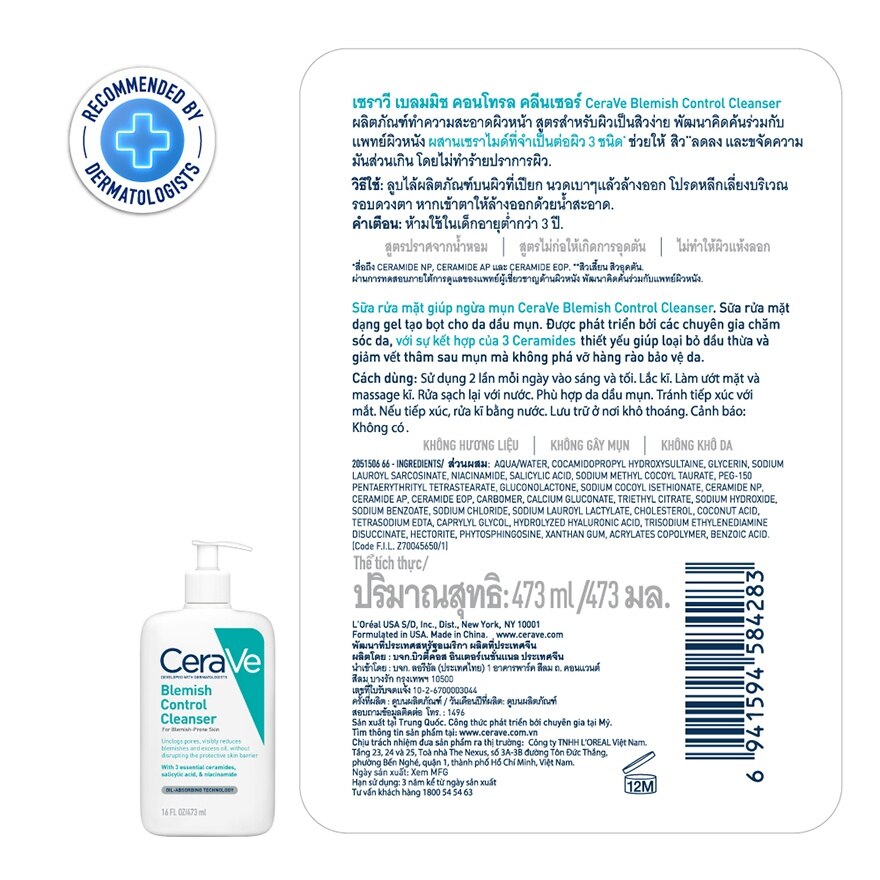 Cerave Blemish Control Cleanser 473 ml.