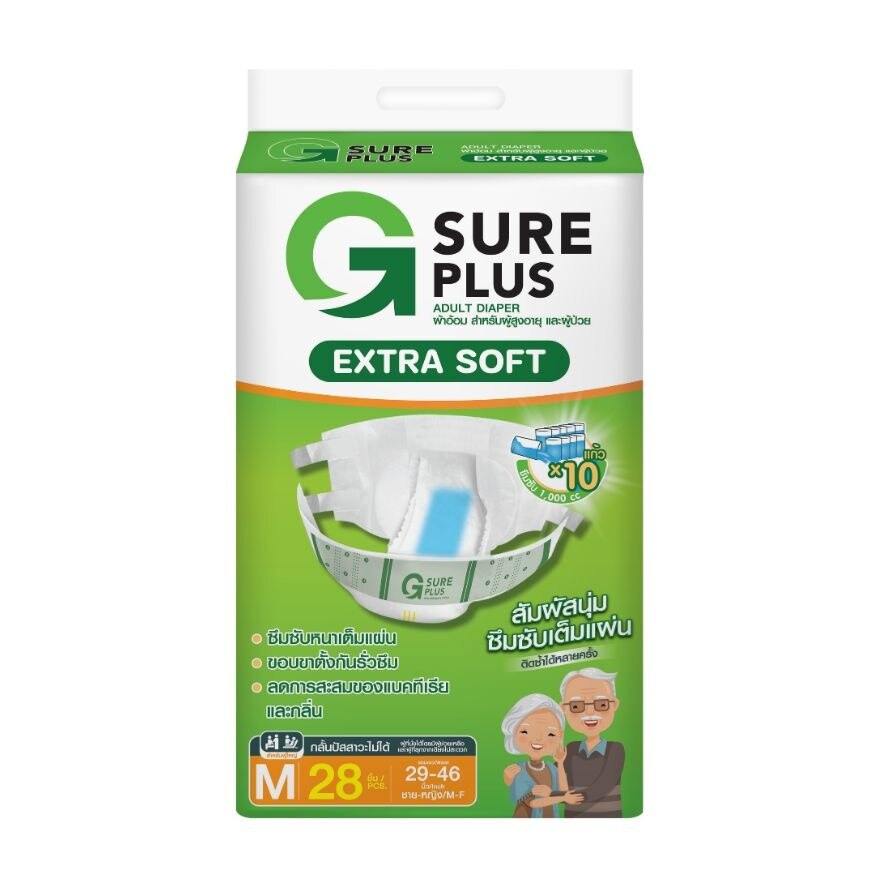 G Sure Plus Extra Soft Adult Diapers Tape M 28 pcs