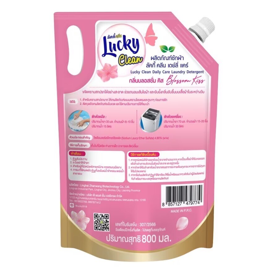 Lucky Clean Laundry Detergent Blossom Kiss 800ml.