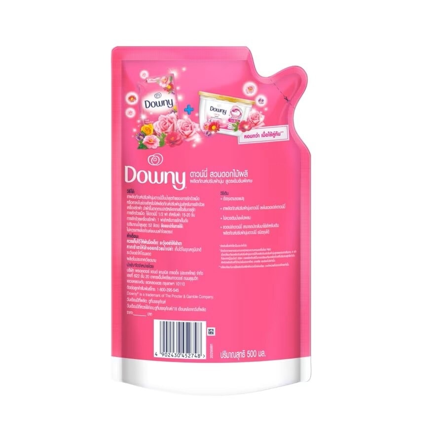 Downy Fabric Softener Garden Bloom Refill 500 Ml.