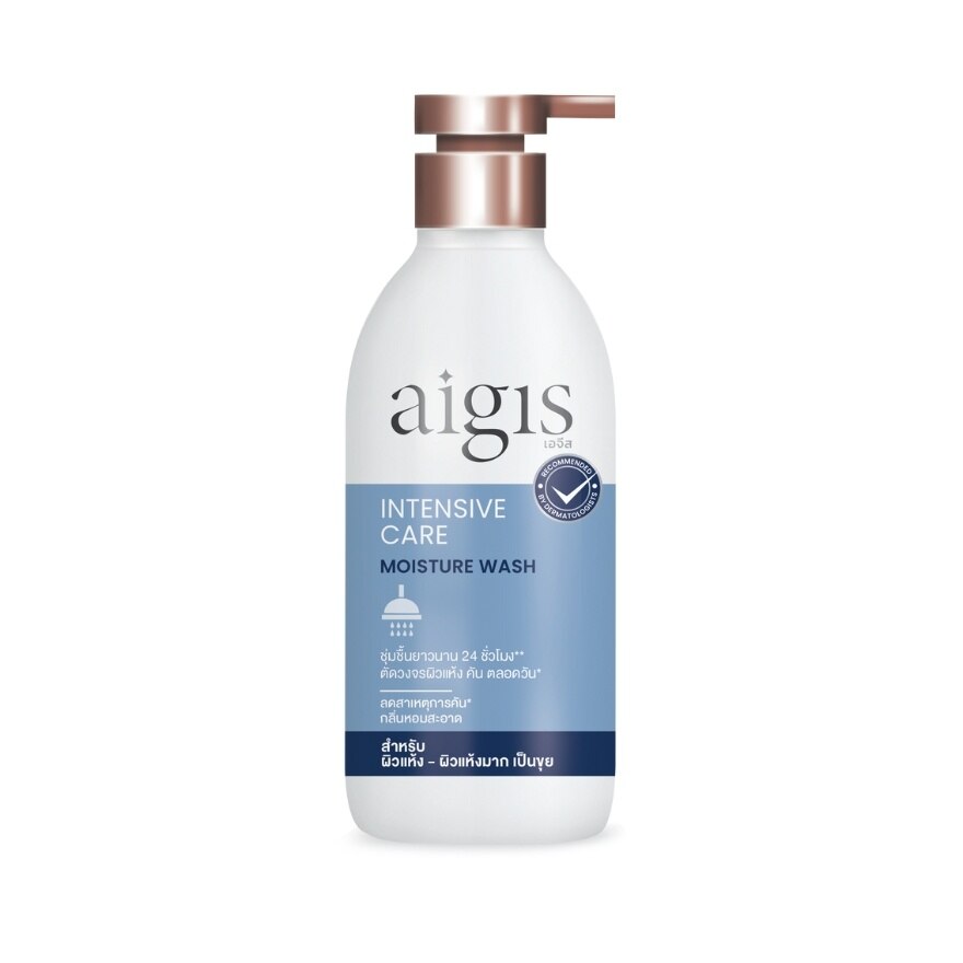 Aigis Wash Intensive Care Moisture 400 Ml. - ฺBlue