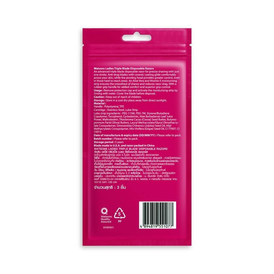 Watsons Ladies Triple Blade Disposable Razors 3 pcs.