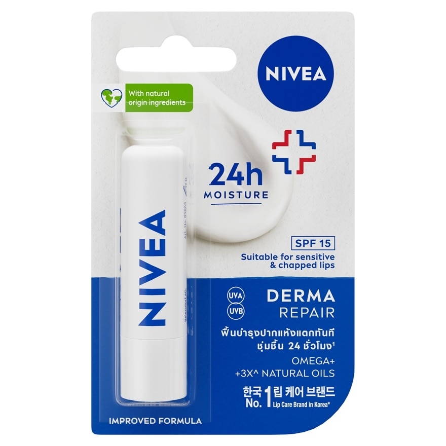 Nivea Lip Derma Repair SPF15 4.8 G. - White