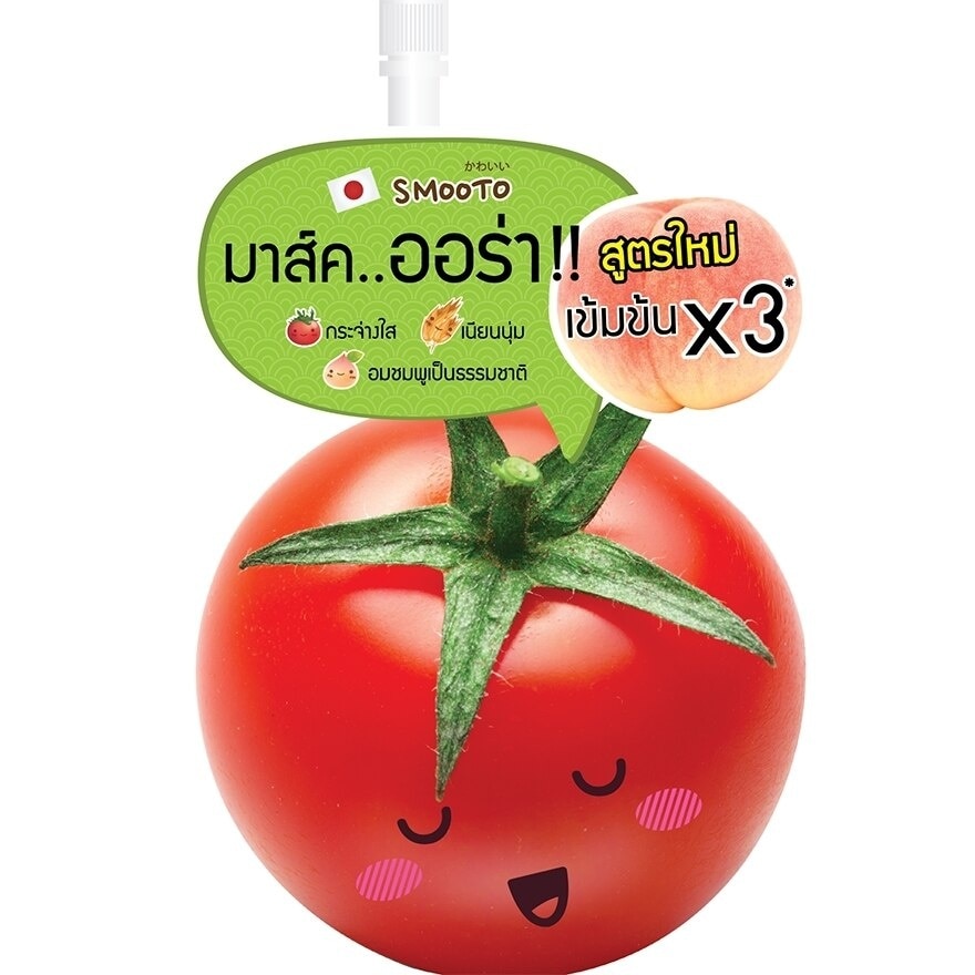 Smooto Tomato Gluta Aura Plus Sleeping Mask 10g.