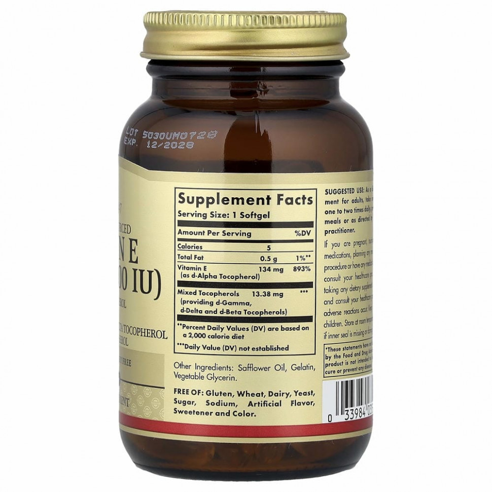Solgar, Натуральный витамин Е, 134 мг (200 МЕ), 100 мягких желатиновых капсул