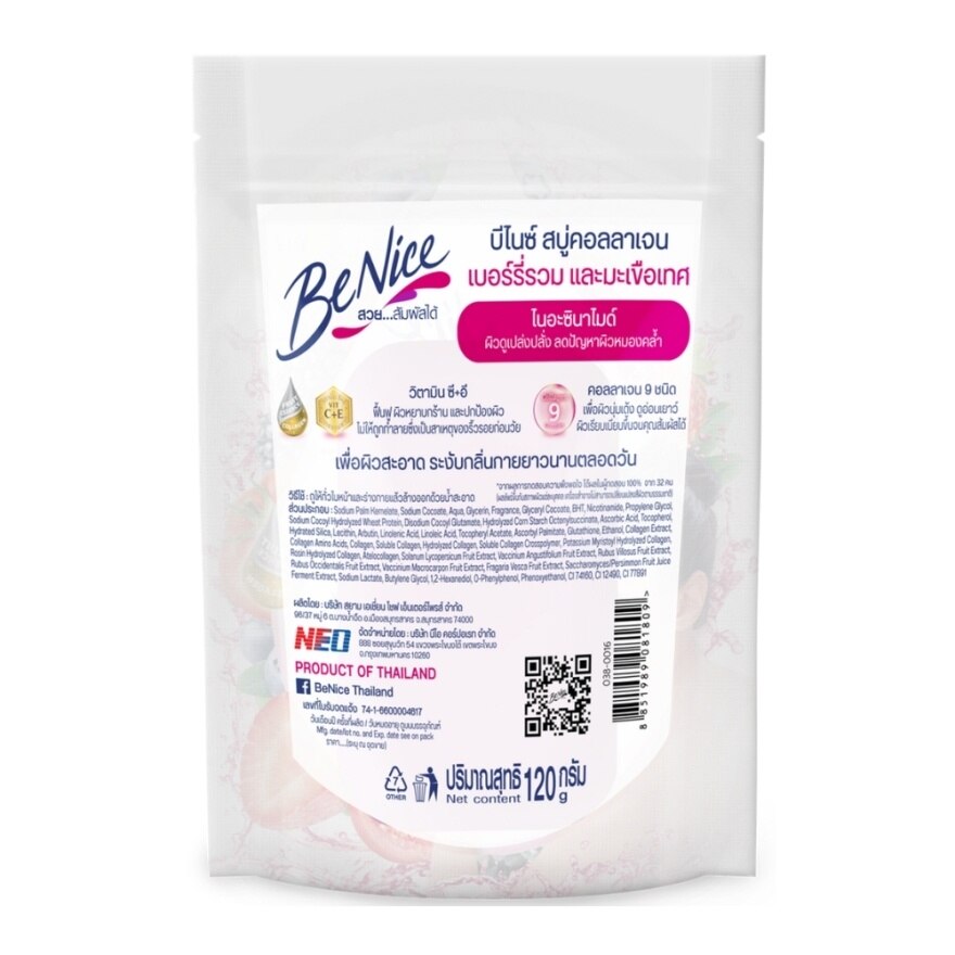 Benice Soap Bar Fruit Collagen Mixed Berries Tomato 120 G.