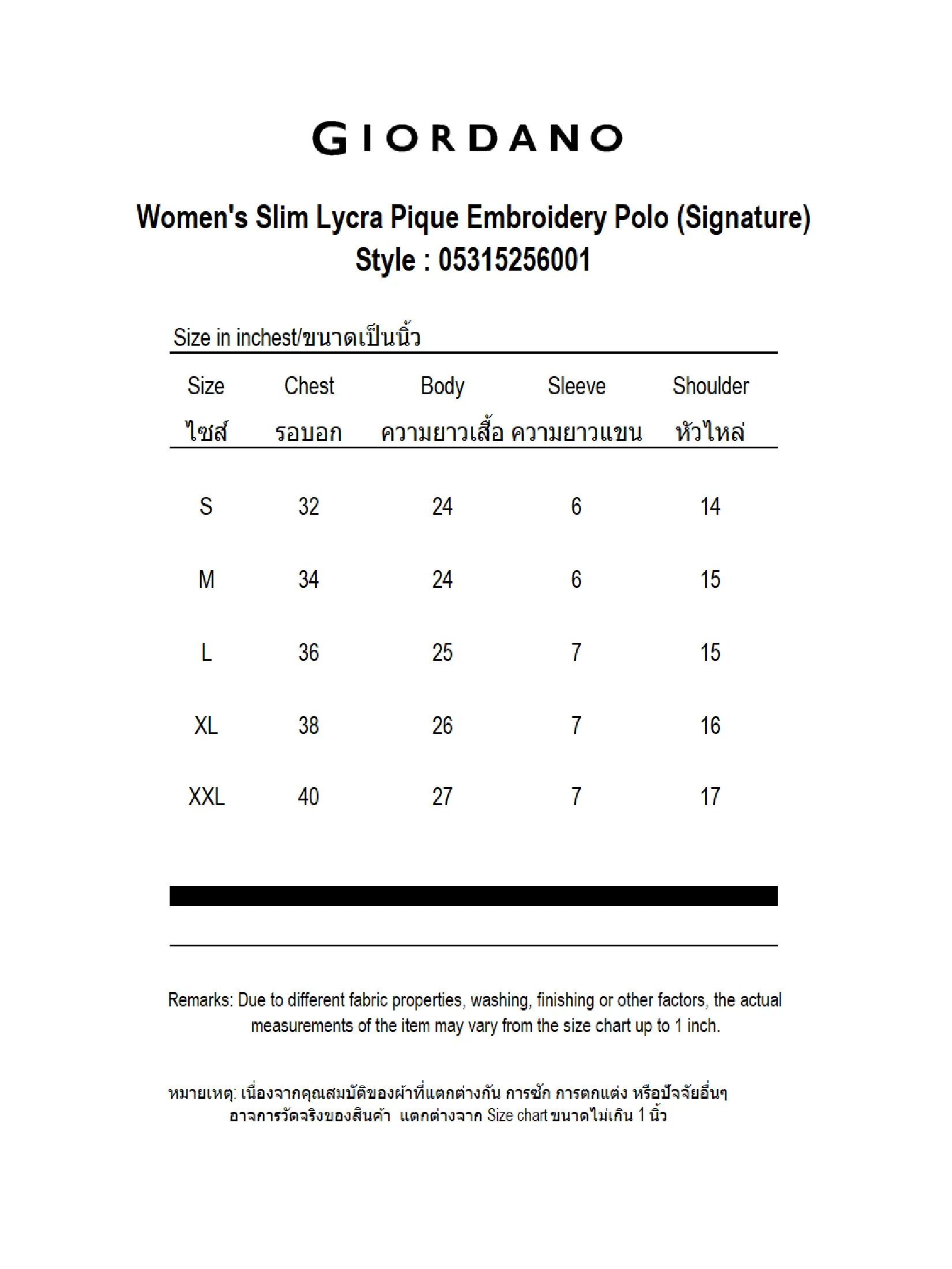 GIORDANO Women's Slim Lycra Pique Embroidery Polo (Signature) Signature White