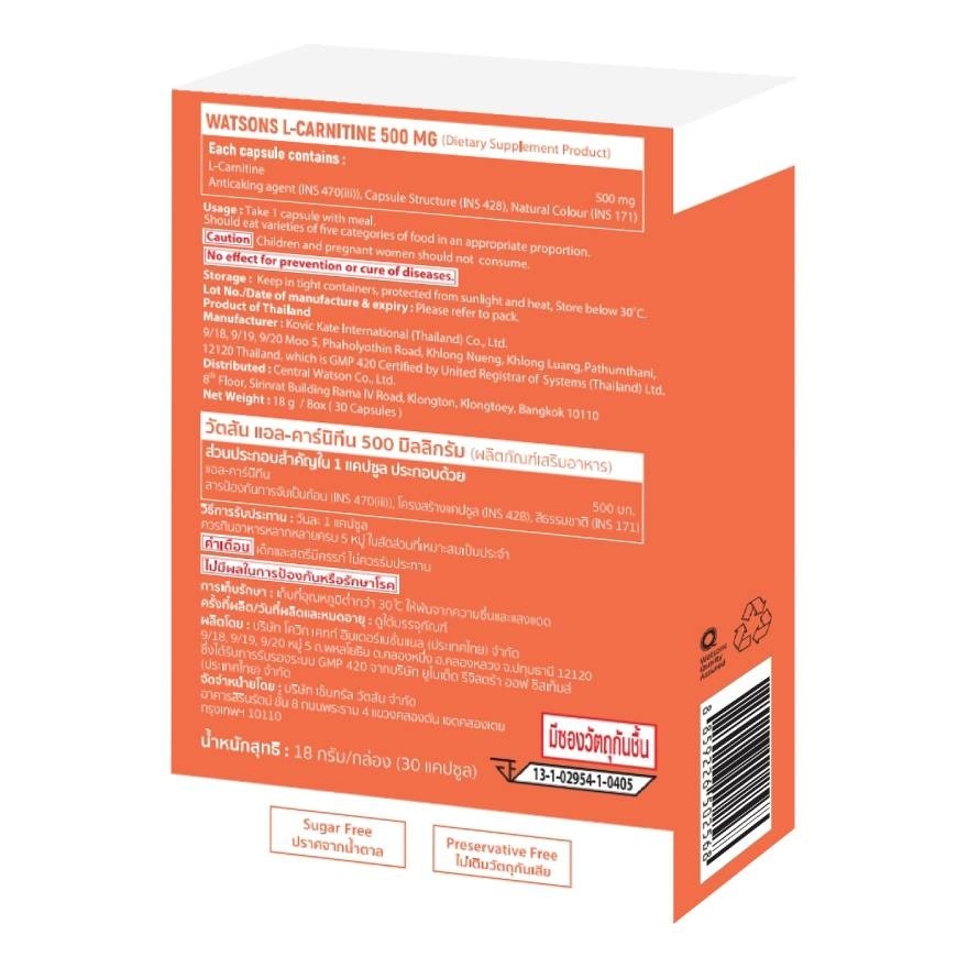 Watsons L-Carnitine 500 mg (Dietary Supplement Product)