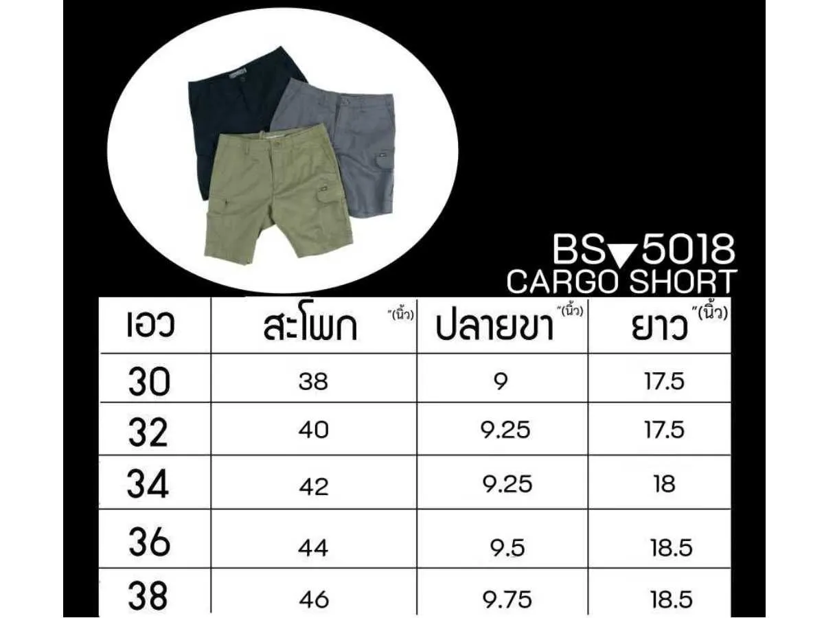 BOVY Men Shorts CARGO SLIM GREEN