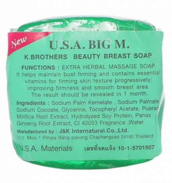 Мыло для упругости груди K.Brothers 30 гр
