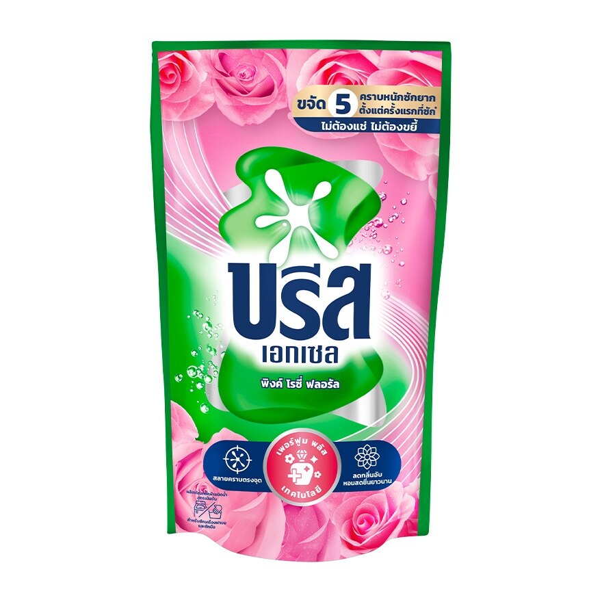 Breeze Excel Concentrated Liquid Detergent Pink Rosy Floral 670 Ml.