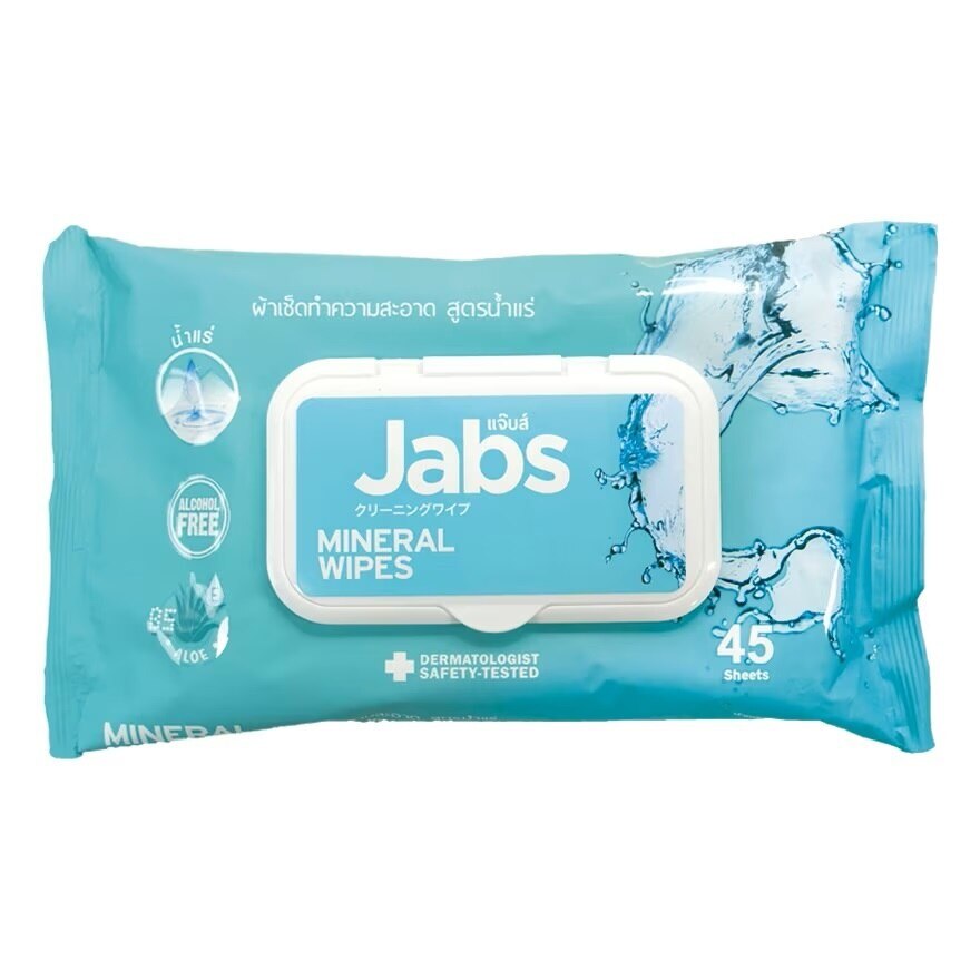 Jabs Mineral Water Wet Wipes 45'S Twin Pack ผ้าเช็คทำความสะอาด สูตรน้ำแร่ธรรมชาติ