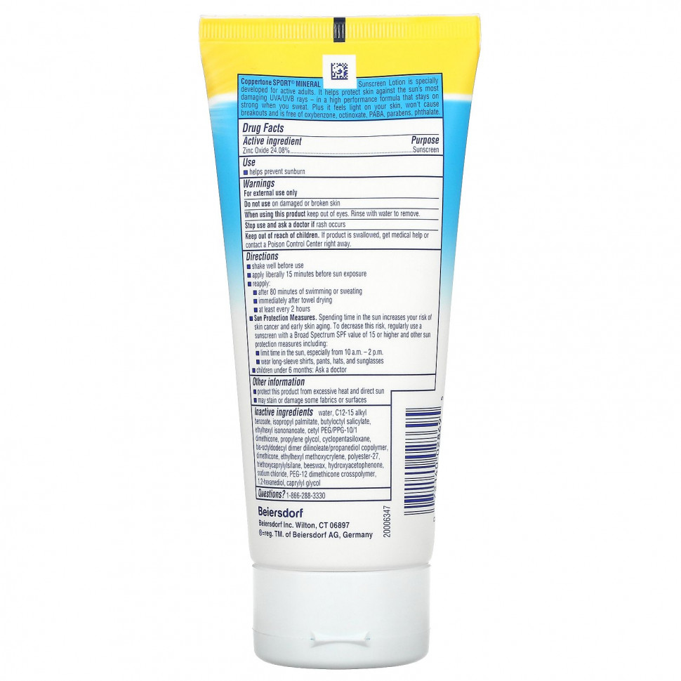 Coppertone, Sport Mineral, солнцезащитный лосьон, SPF 50, 5 жидких унций (148 мл)