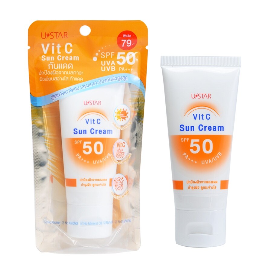 Ustar Vit C Sun Cream SPF 50 PA+++ 50g.