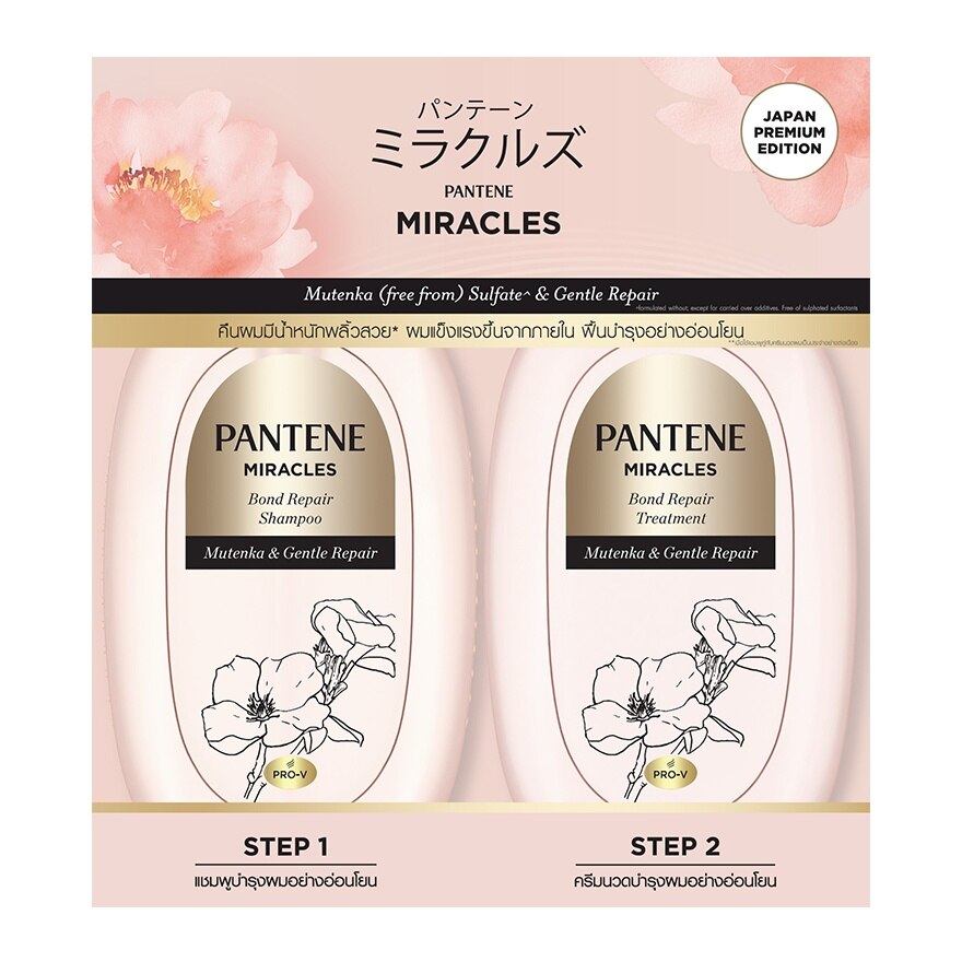 Pantene Shampoo+Treatment Miracles Bond Repair Mutenka  Gentle Repair 440+440 Ml.