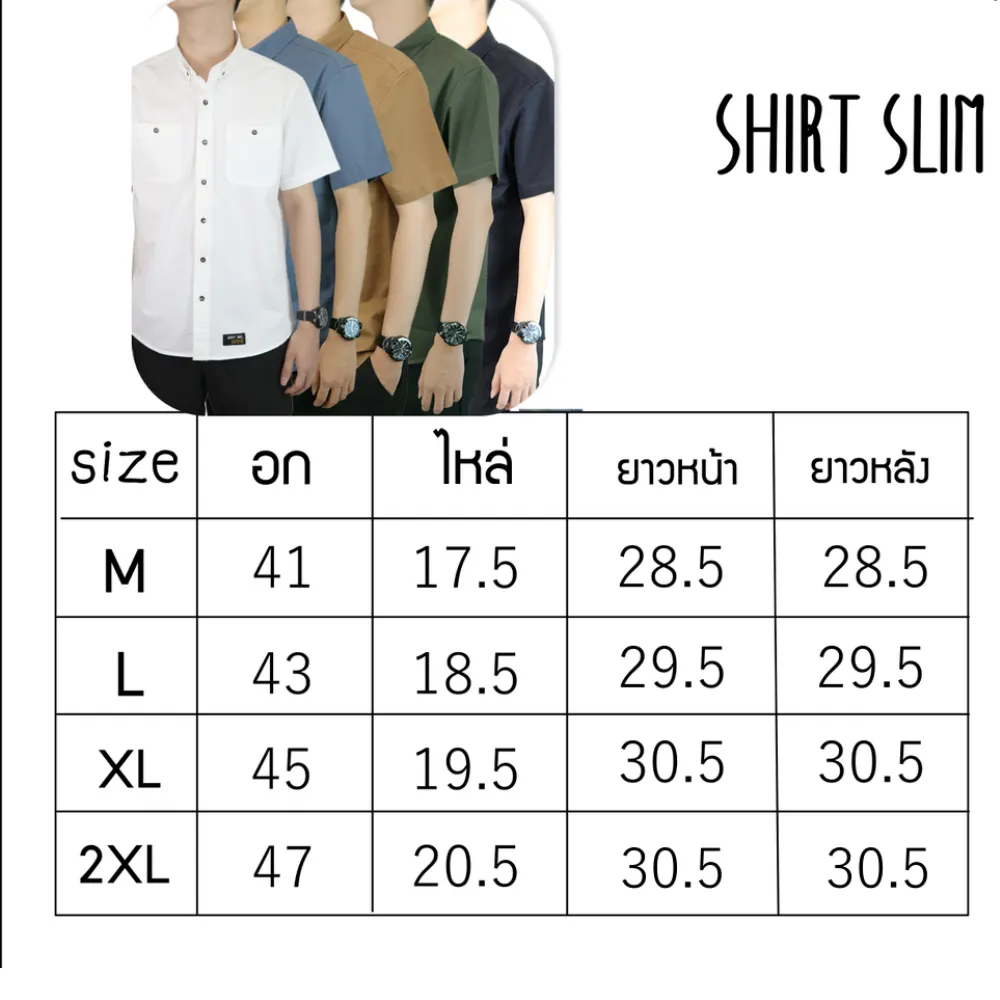 BOVY BAS3900 -  SHIRT OLIVE BASIC SLIM