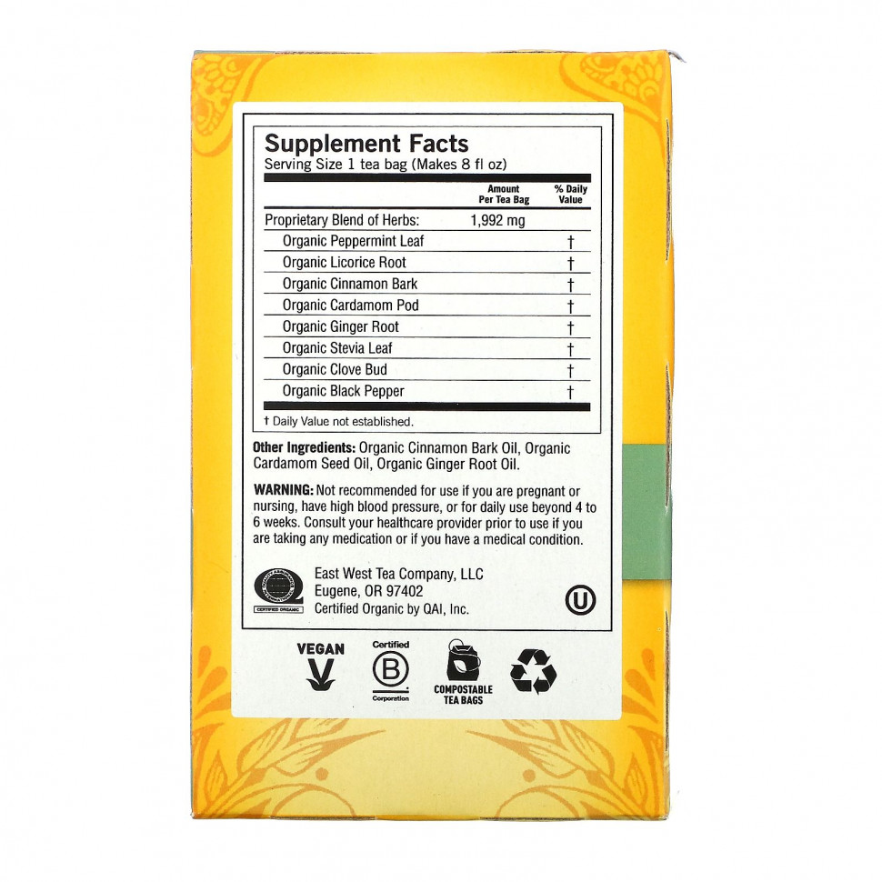 Yogi Tea, египетская солодка и мята, без кофеина, 16 чайных пакетиков, 32 г (1,12 унций)