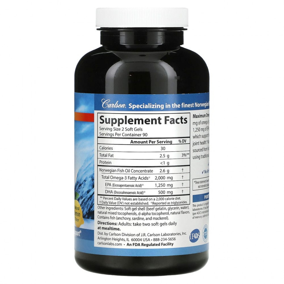 Carlson Labs, Maximum Omega 2000, натуральный лимон, 1,000 мг, 180 мягких таблеток
