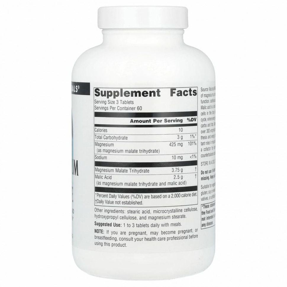 Source Naturals, малат магния, 3750 мг, 180 таблеток