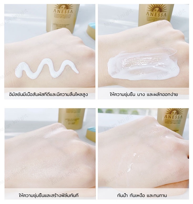 Японский солнцезащитный крем для лица Shiseido Anessa UV SPF 50+ 60 мл
