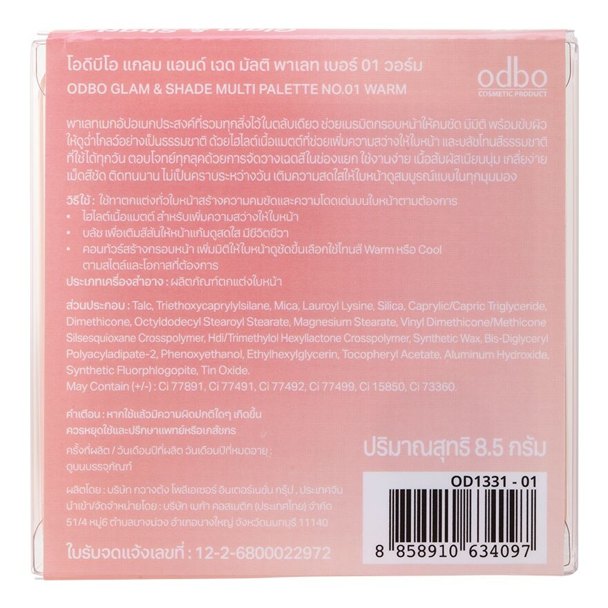 Odbo Glam & Shade Multi Palette Blush 01