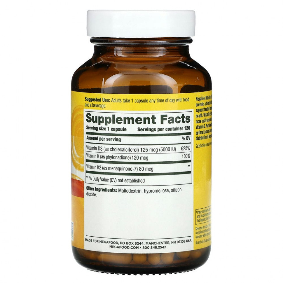 MegaFood, витамин D3 с витаминами K и K2, 5000 МЕ (125 мкг), 120 капсул
