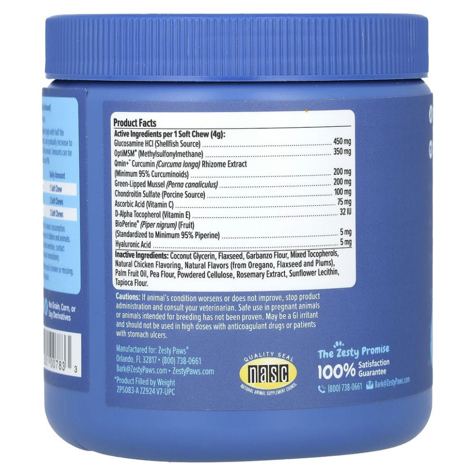Zesty Paws, Advanced Mobility Bites для собак, для бедер и суставов, со вкусом курицы, 90 жевательных таблеток, 360 г (12,7 унции)