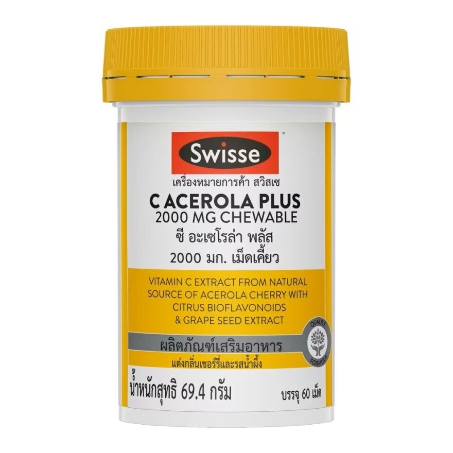 Swisse C Acerola Plus 2000 mg. Chewable 60 tablets (Cherry  Honey Flavor)