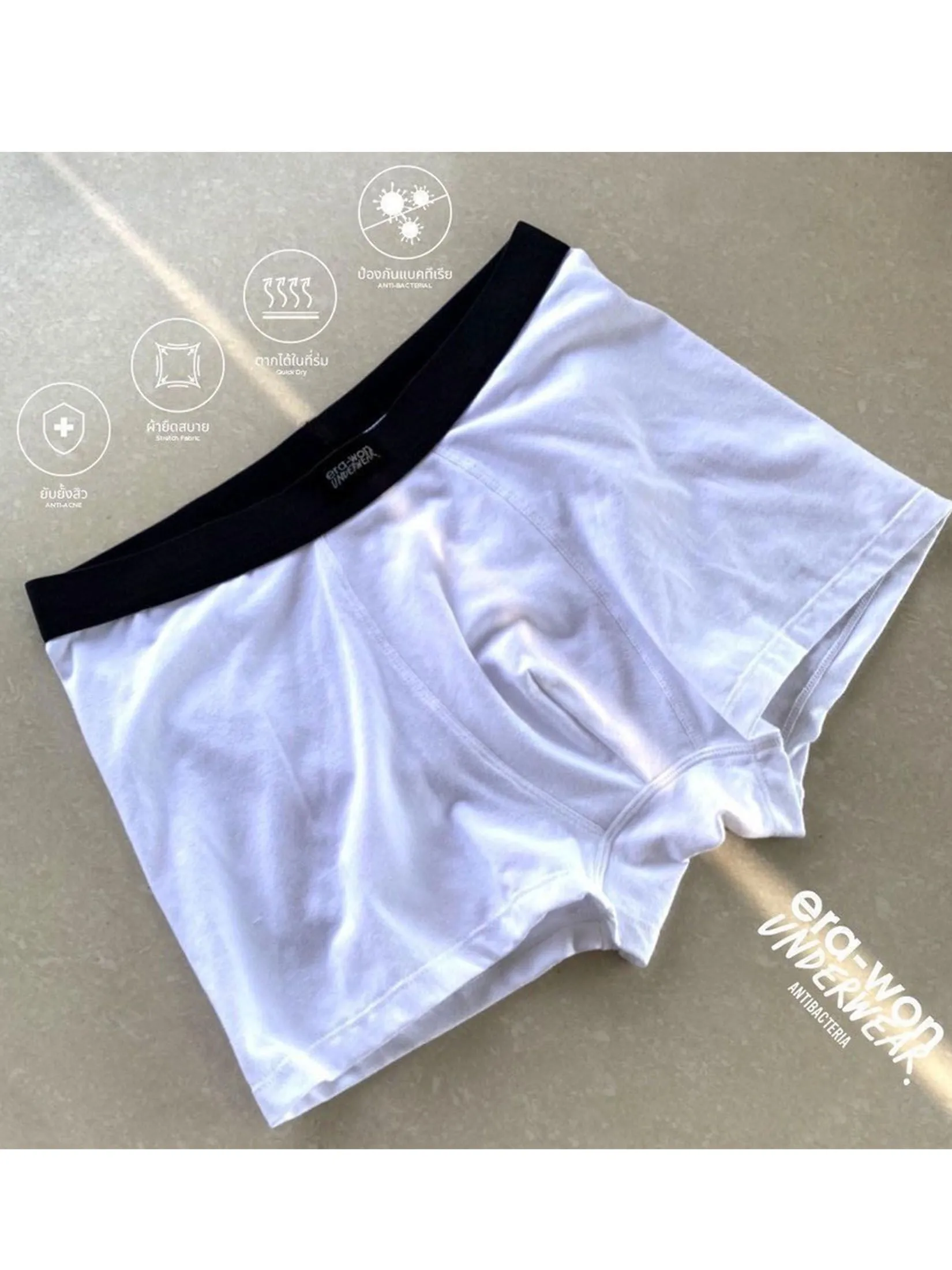 ERA-WON Men's underwear trunk 2 Pcs. White