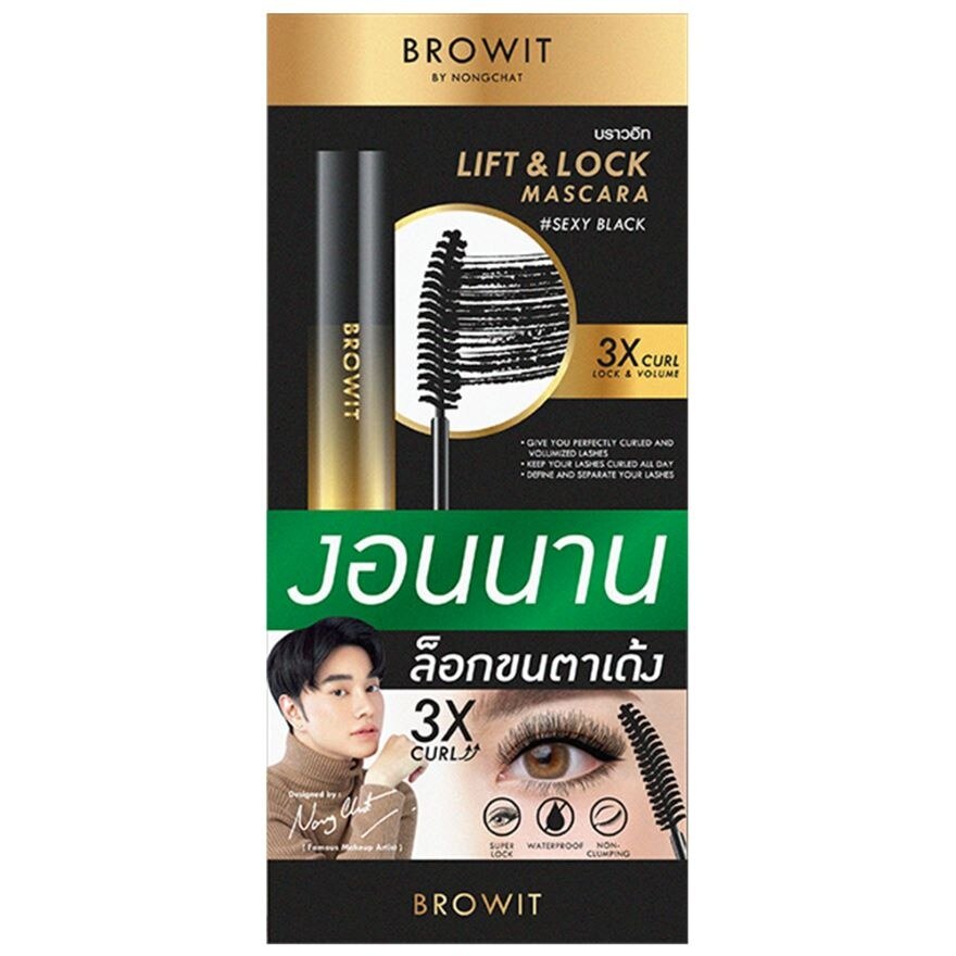 Browit Lift  Lock Mascara 6g. Sexy Black - Sexy Black