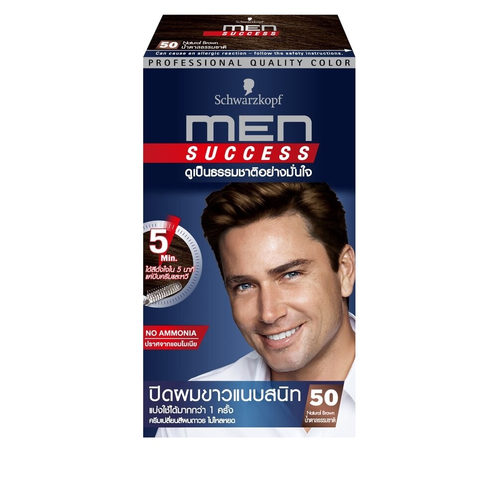 Men Success 50 Natural Brown
