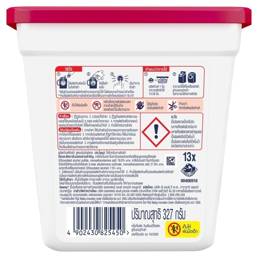 Downy Gel Ball Laundry Detergent Garden Bloom Box 13'S