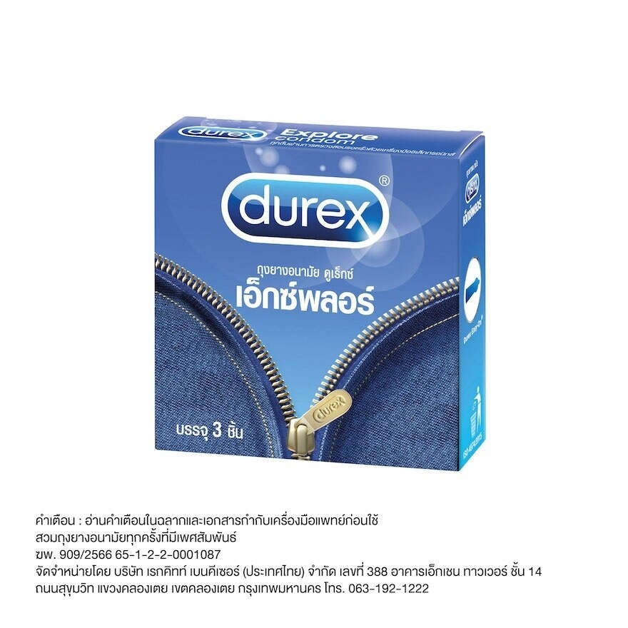 Durex Explore 3pcs