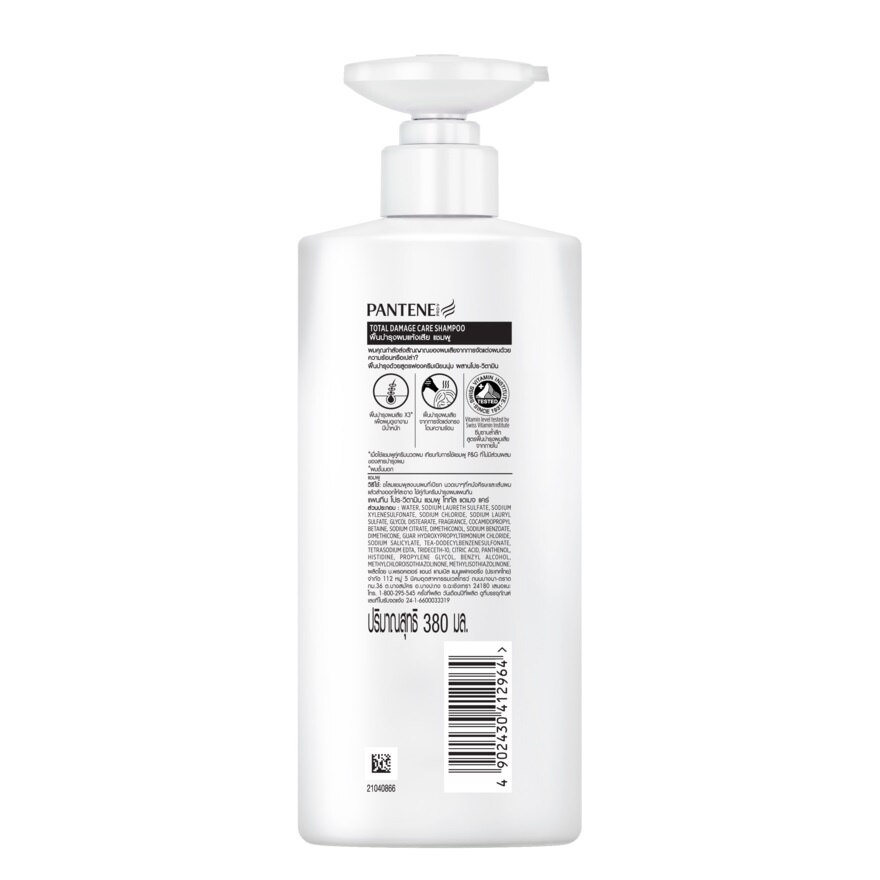 Pantene Shampoo Pro-Vitamin Total Damage Care 380 Ml.แชมพูฟื้นบำรุงผมแห้งเสีย