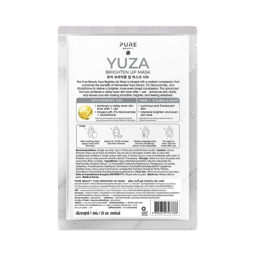 Pure Beauty Yuza Brighten Up Mask 1 sheet.