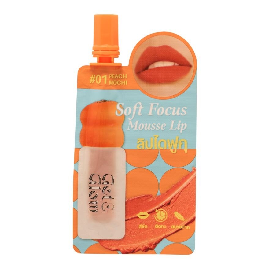#Get&Glow Soft Focus Mousse Lip 2ml 01 - 01 Peach Mochi