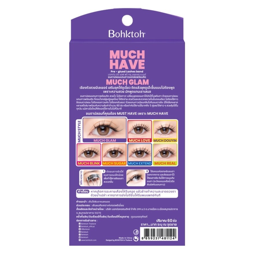 Bohktoh Much Have 10pairs Glam