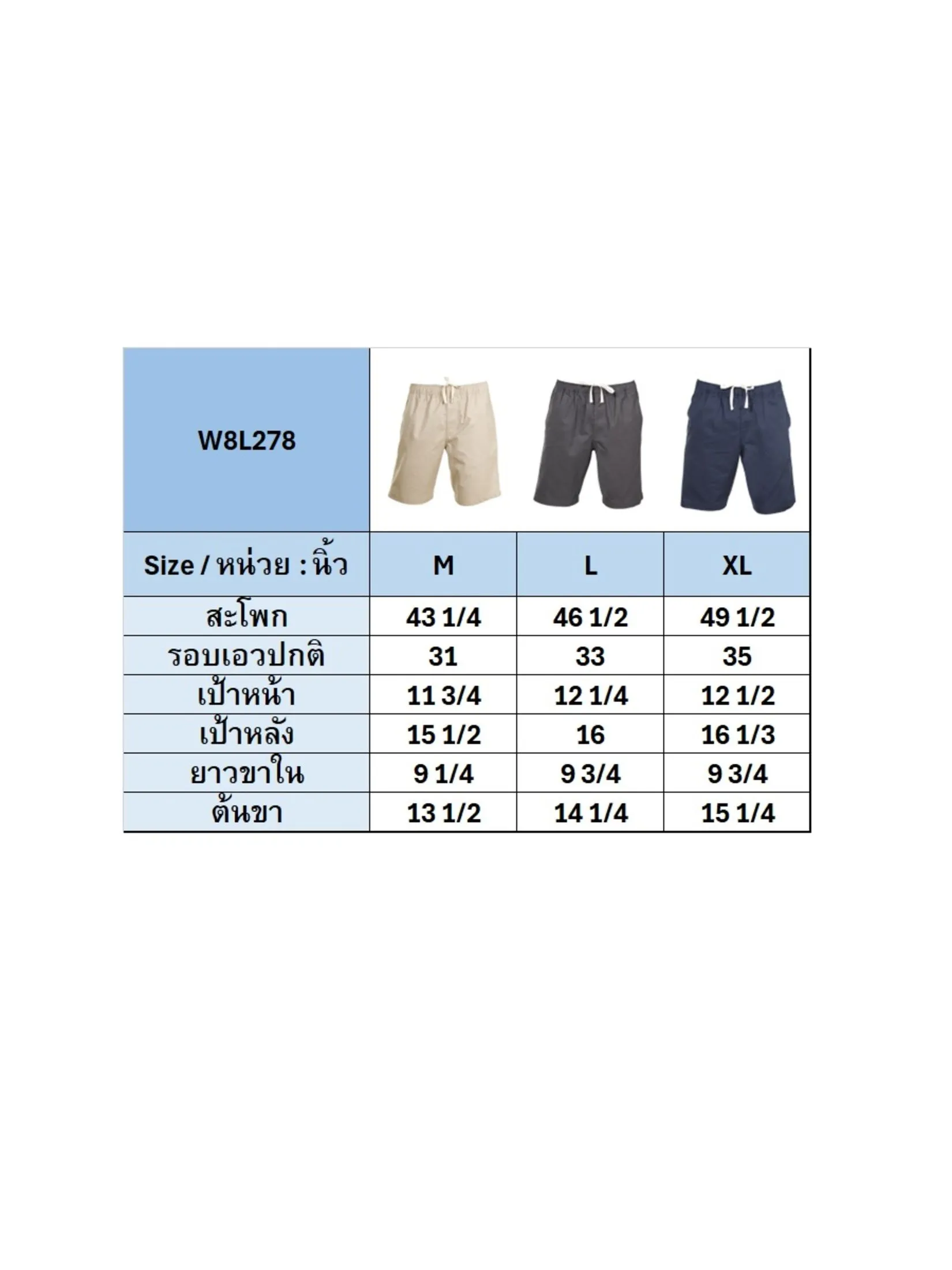 ELLE HOMME Men's Shorts W8L278 - Navy Blue