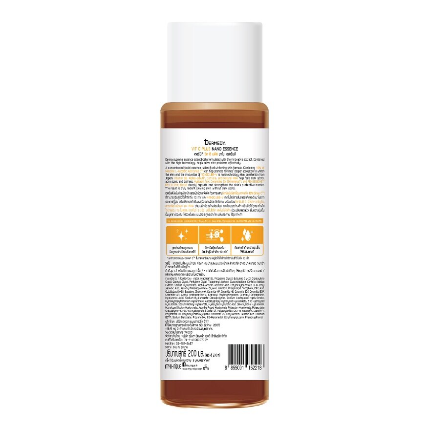 Dermedy Essence Vit C Plus Nano 200 Ml.