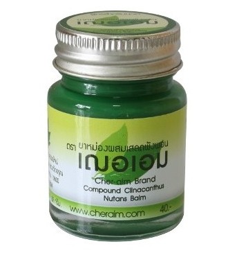 Зеленый бальзам Cheraim 22 или 65 гр