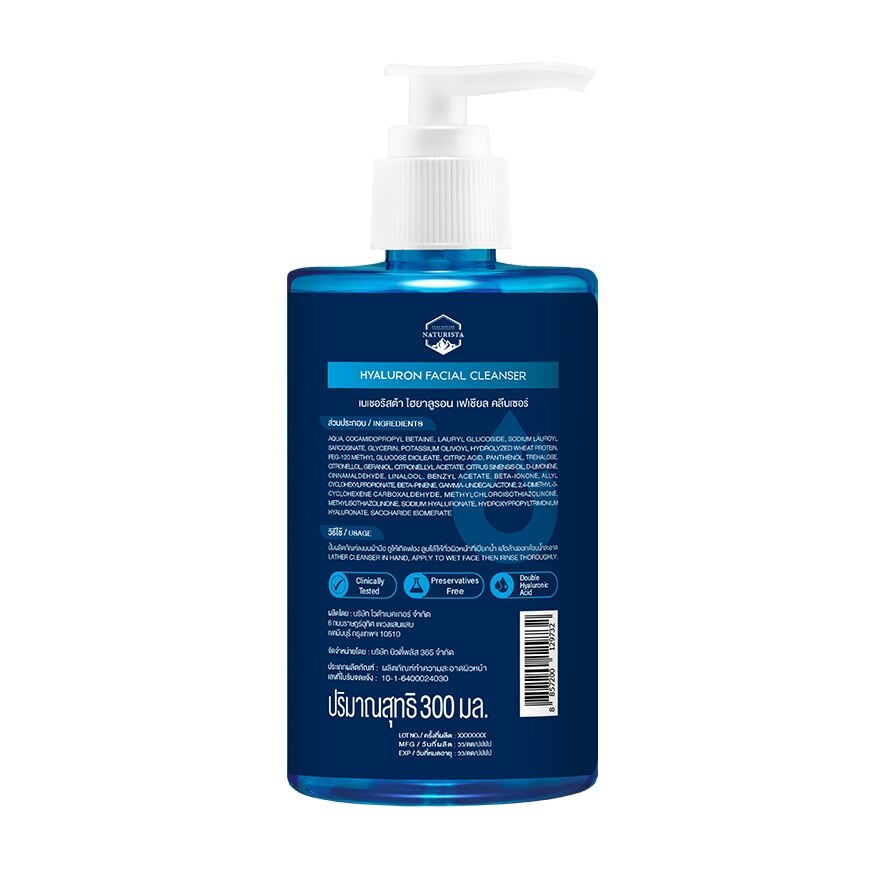 Naturista Hyaluron Facial Cleanser 300 ml.
