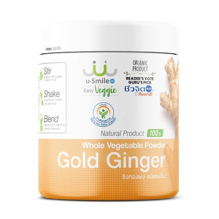 uSmile 101 Golden Ginger Powder 100 g. Healthy Drink Spicy Fresh