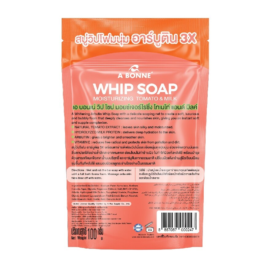 A Bonne' Whip Soap Moisturizing Tomato  Milk 100 G.