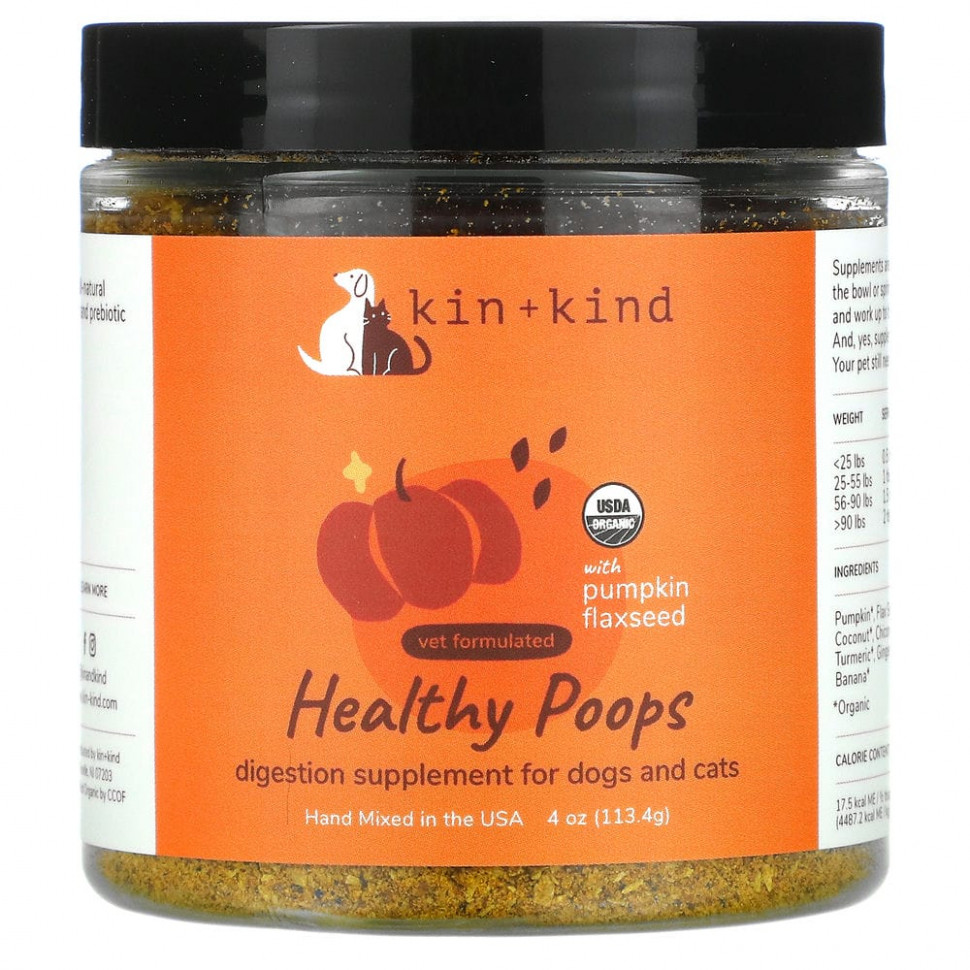 Kin+Kind, Healthy Poops, добавка для здорового пищеварения, с тыквой и семенами льна, для собак и кошек, 1134 г (4 унции) - KND-00693-Гранулированный | 4 унц.