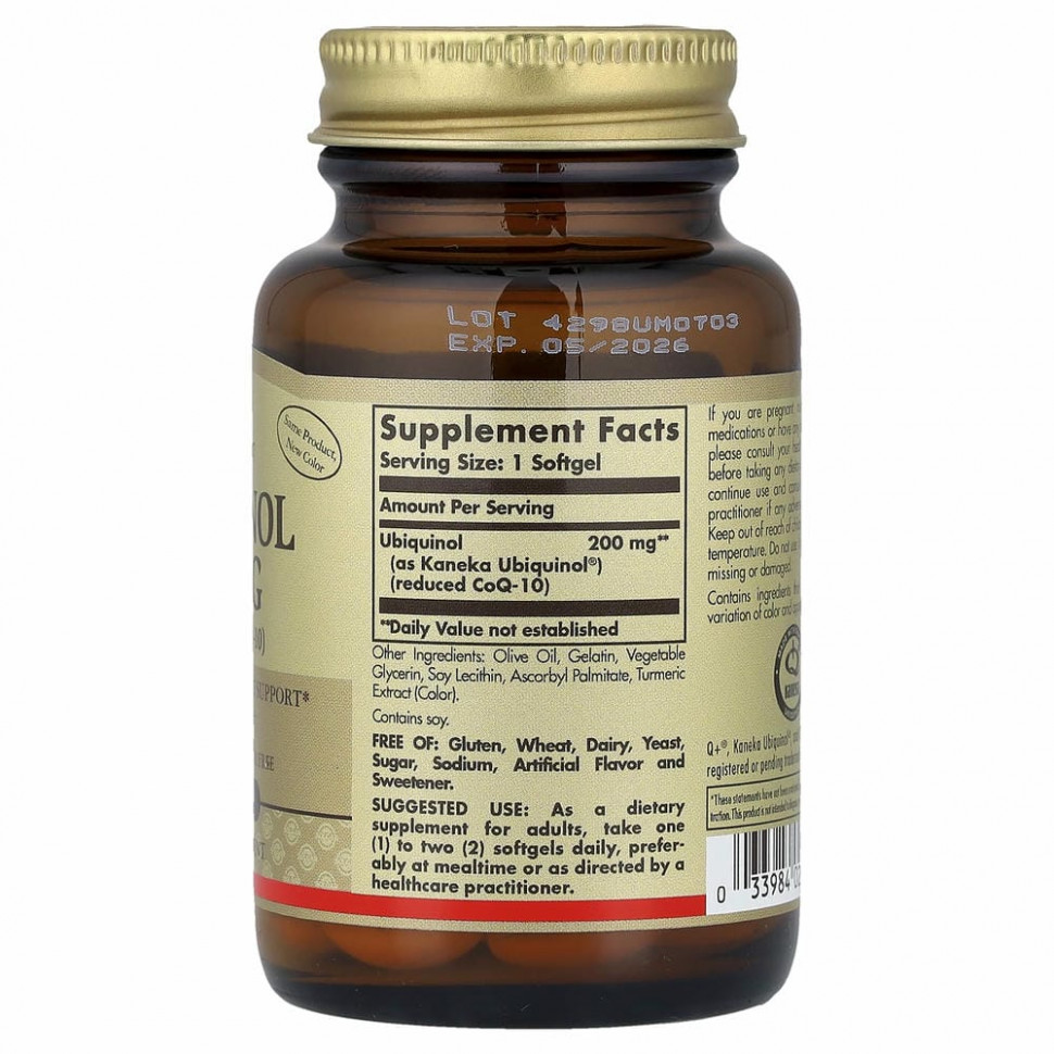 Solgar, Убихинол (сокращенный кофермент CoQ10), 200 мг, 30 мягких желатиновых капсул