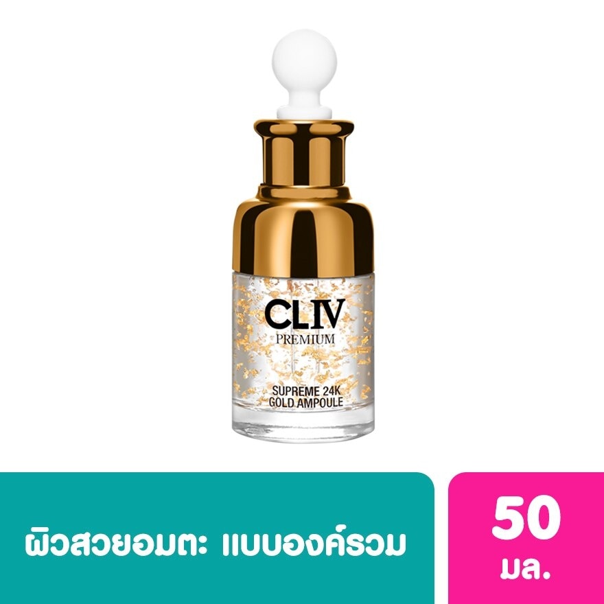 CLIV Supreme 24K Gold Ampoule 50 Ml